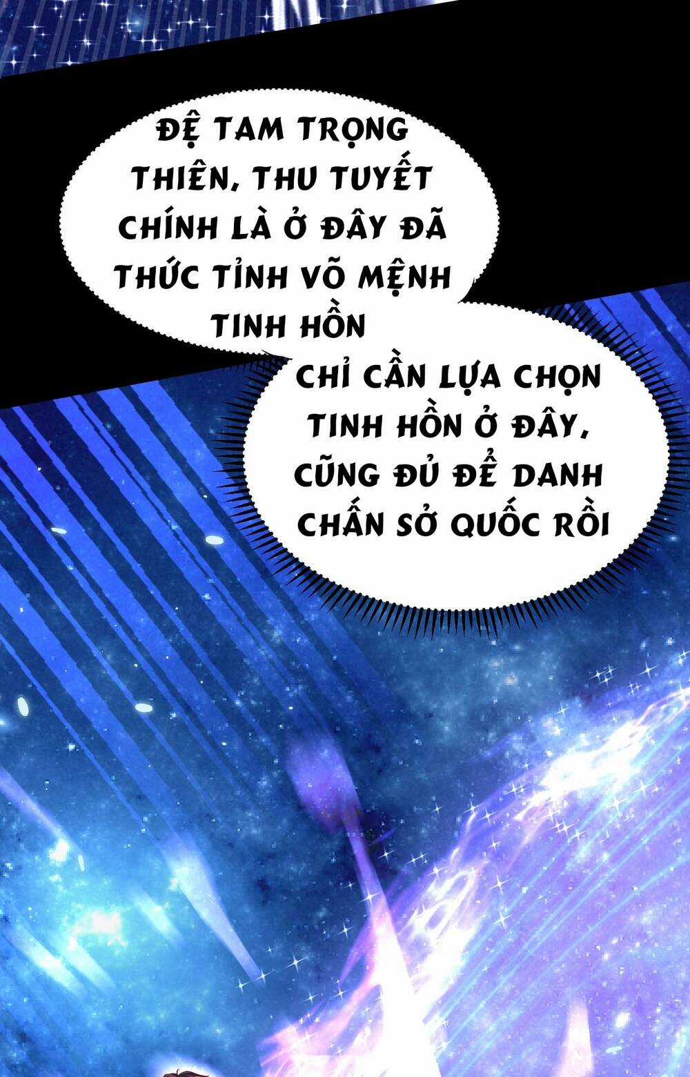 Thái Cổ Thần Vương - Chapter 2 - Trang 21