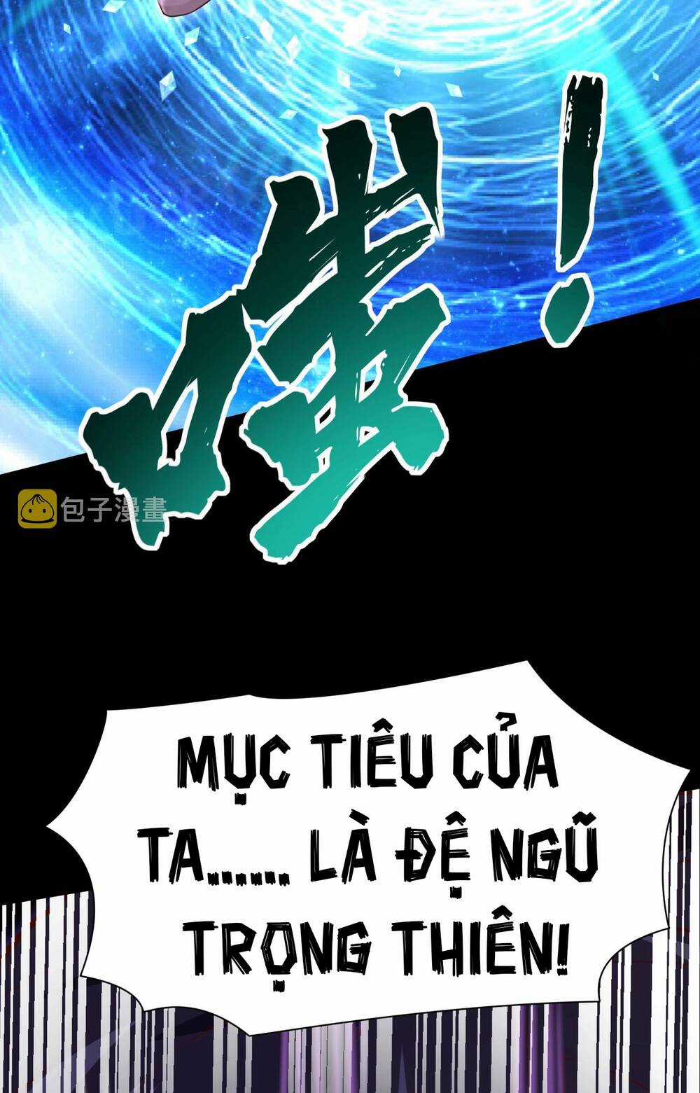 Thái Cổ Thần Vương - Chapter 2 - Trang 31