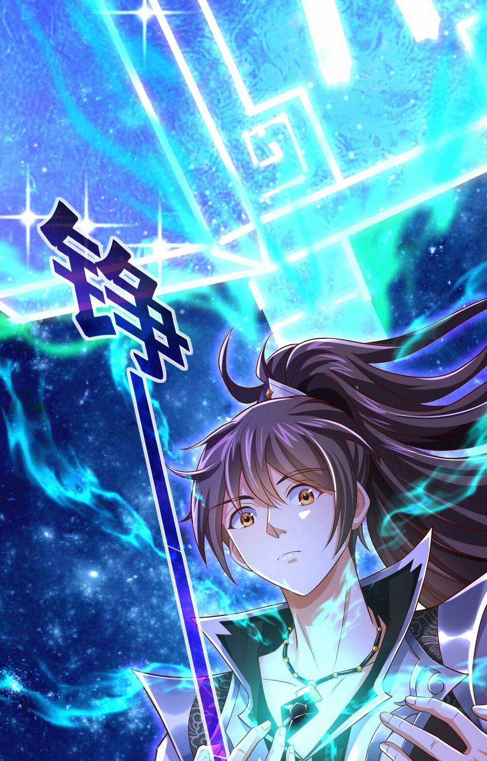 Thái Cổ Thần Vương - Chapter 2 - Trang 47