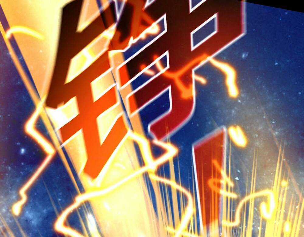 Thái Cổ Thần Vương - Chapter 2 - Trang 54