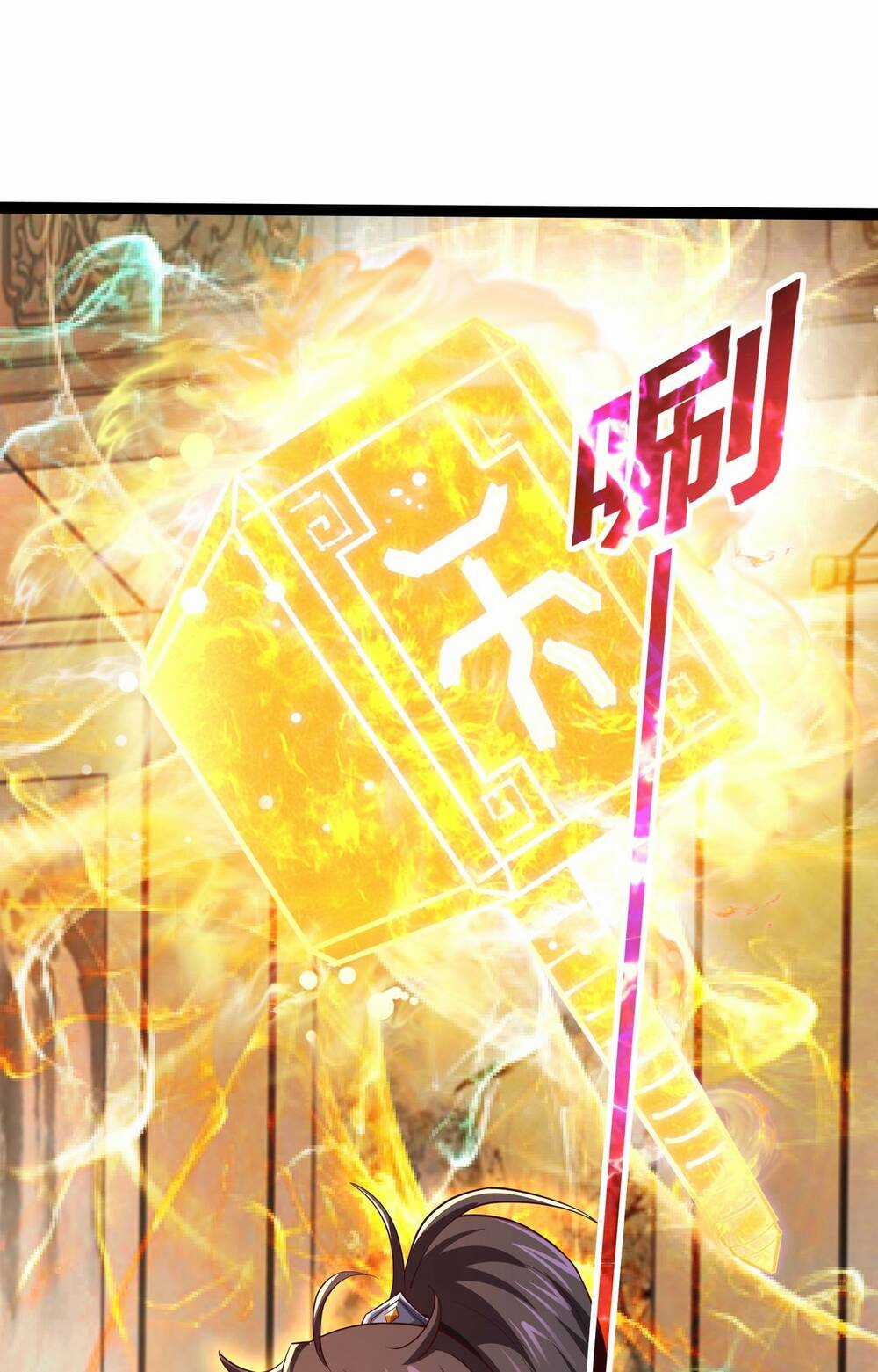 Thái Cổ Thần Vương - Chapter 2 - Trang 61