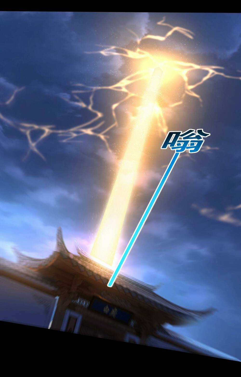 Thái Cổ Thần Vương - Chapter 2 - Trang 63