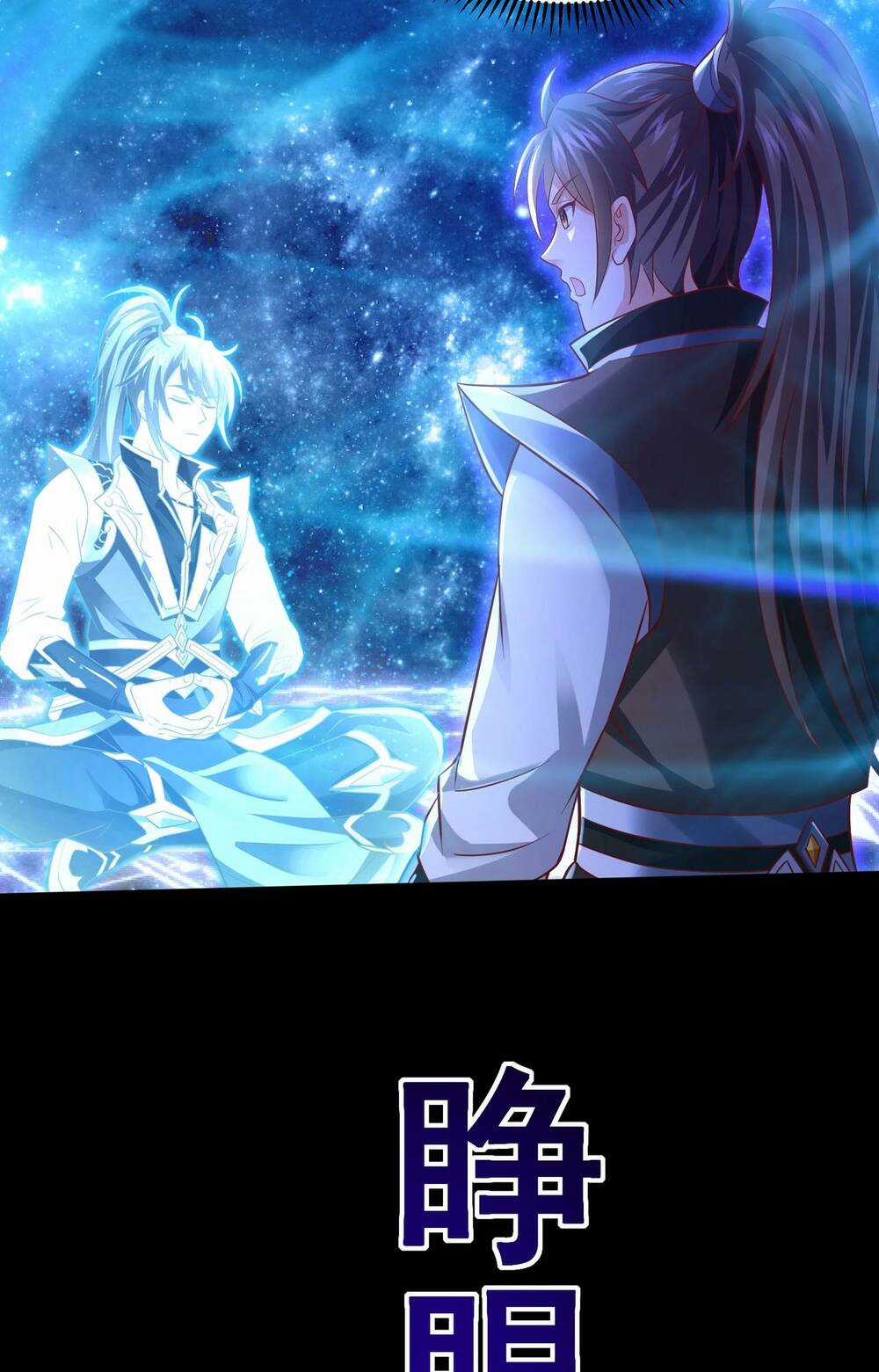 Thái Cổ Thần Vương - Chapter 2 - Trang 82