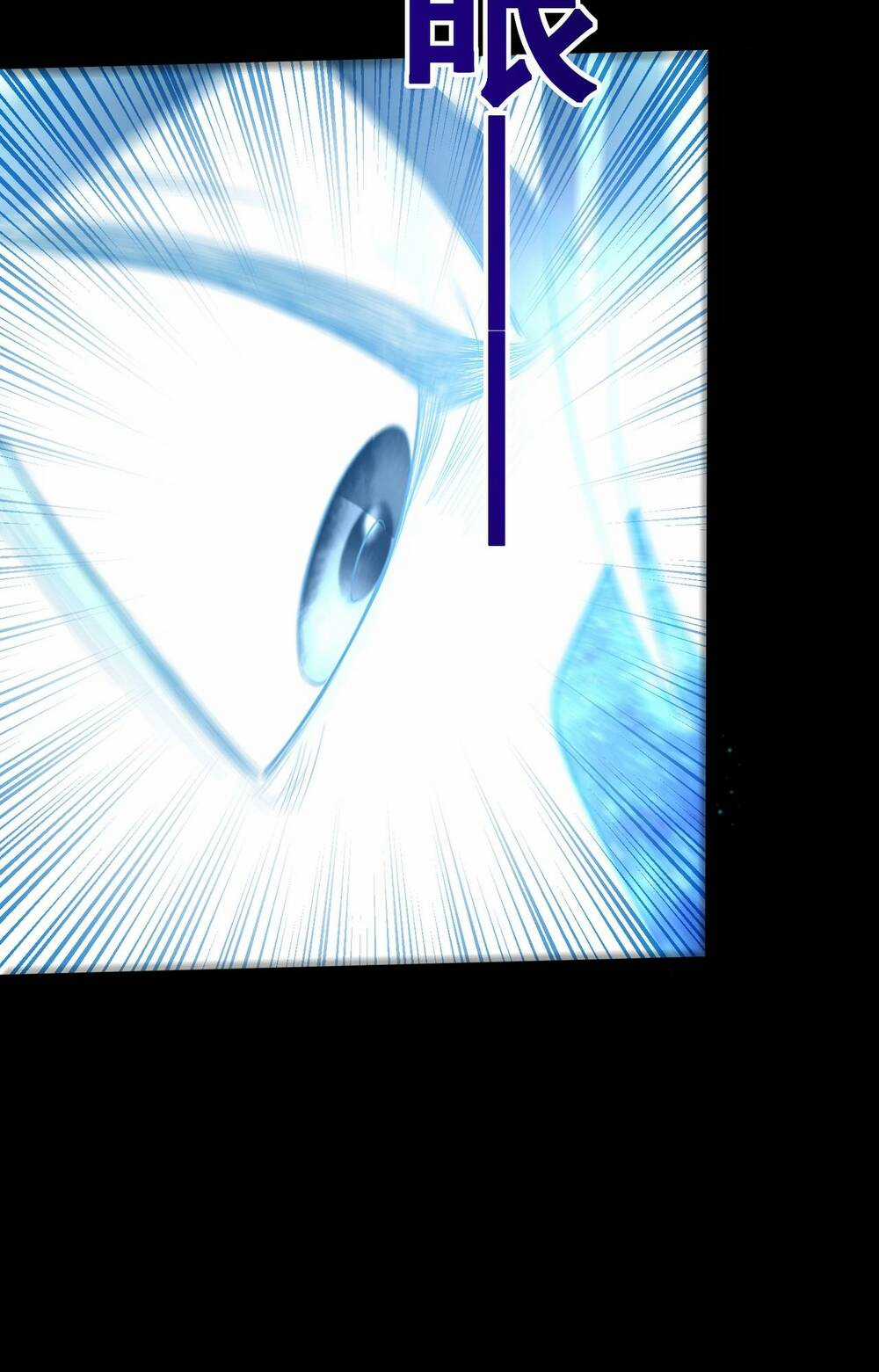 Thái Cổ Thần Vương - Chapter 2 - Trang 83