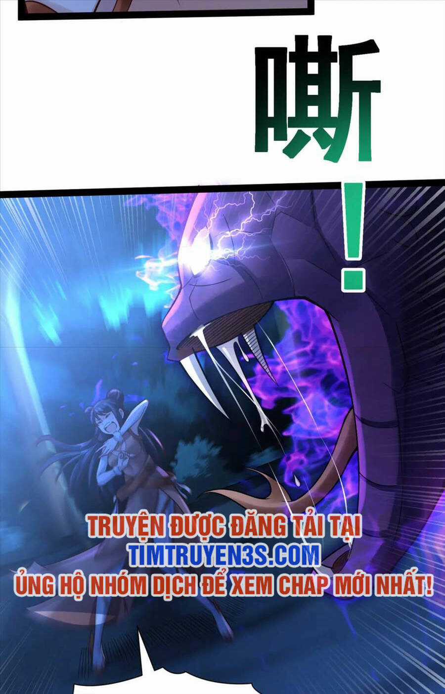 Thái Cổ Thần Vương - Chapter 20 - Trang 13