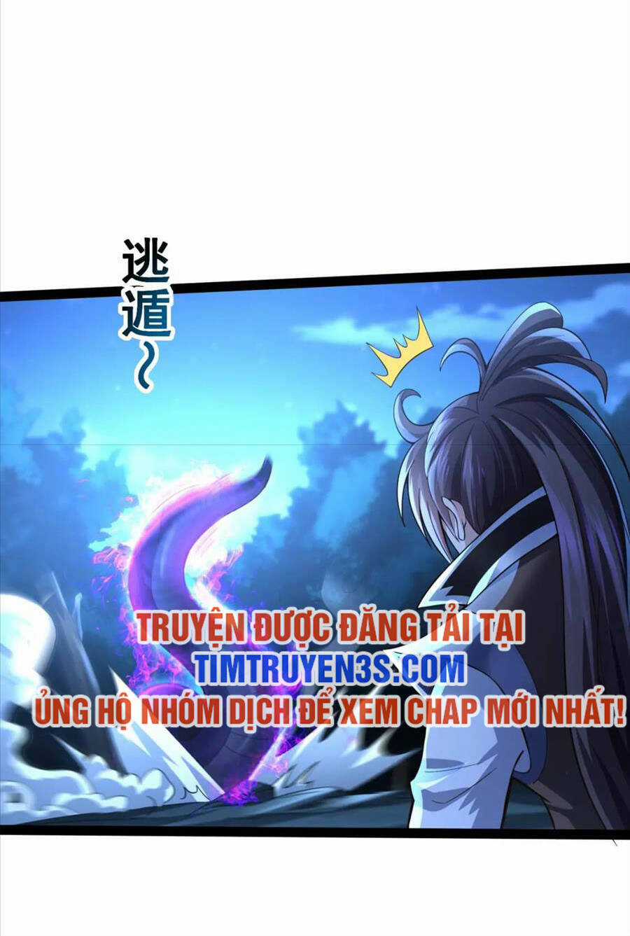 Thái Cổ Thần Vương - Chapter 20 - Trang 25