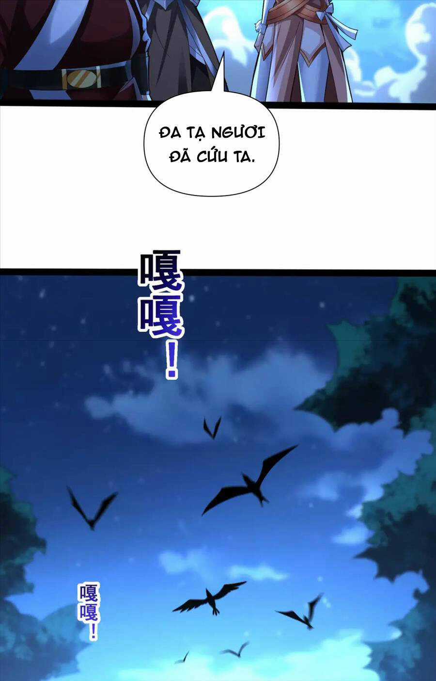 Thái Cổ Thần Vương - Chapter 20 - Trang 28