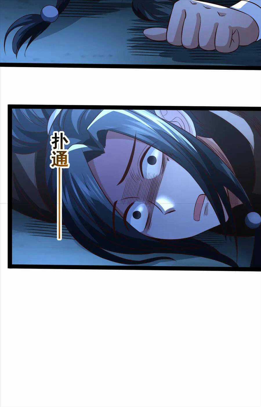 Thái Cổ Thần Vương - Chapter 20 - Trang 62