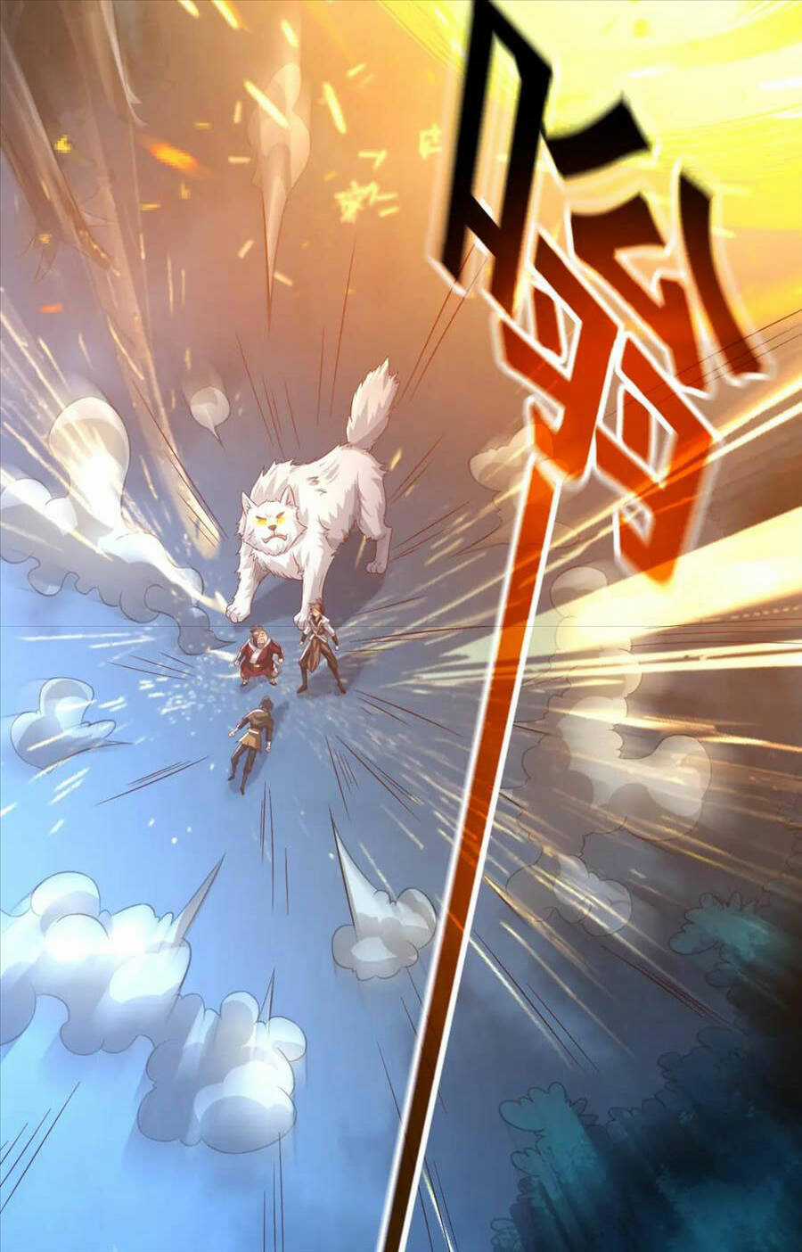 Thái Cổ Thần Vương - Chapter 20 - Trang 65