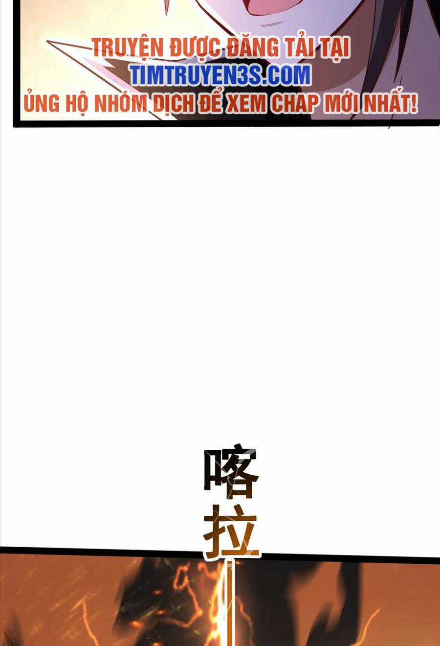 Thái Cổ Thần Vương - Chapter 22 - Trang 54