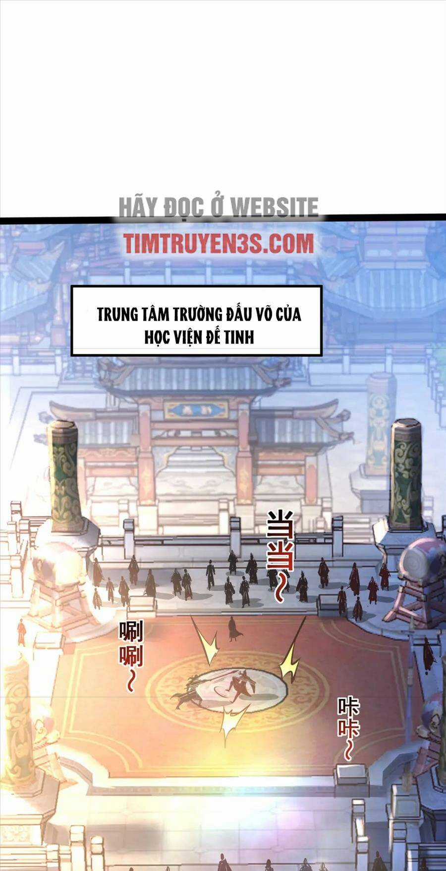 Thái Cổ Thần Vương - Chapter 23 - Trang 21