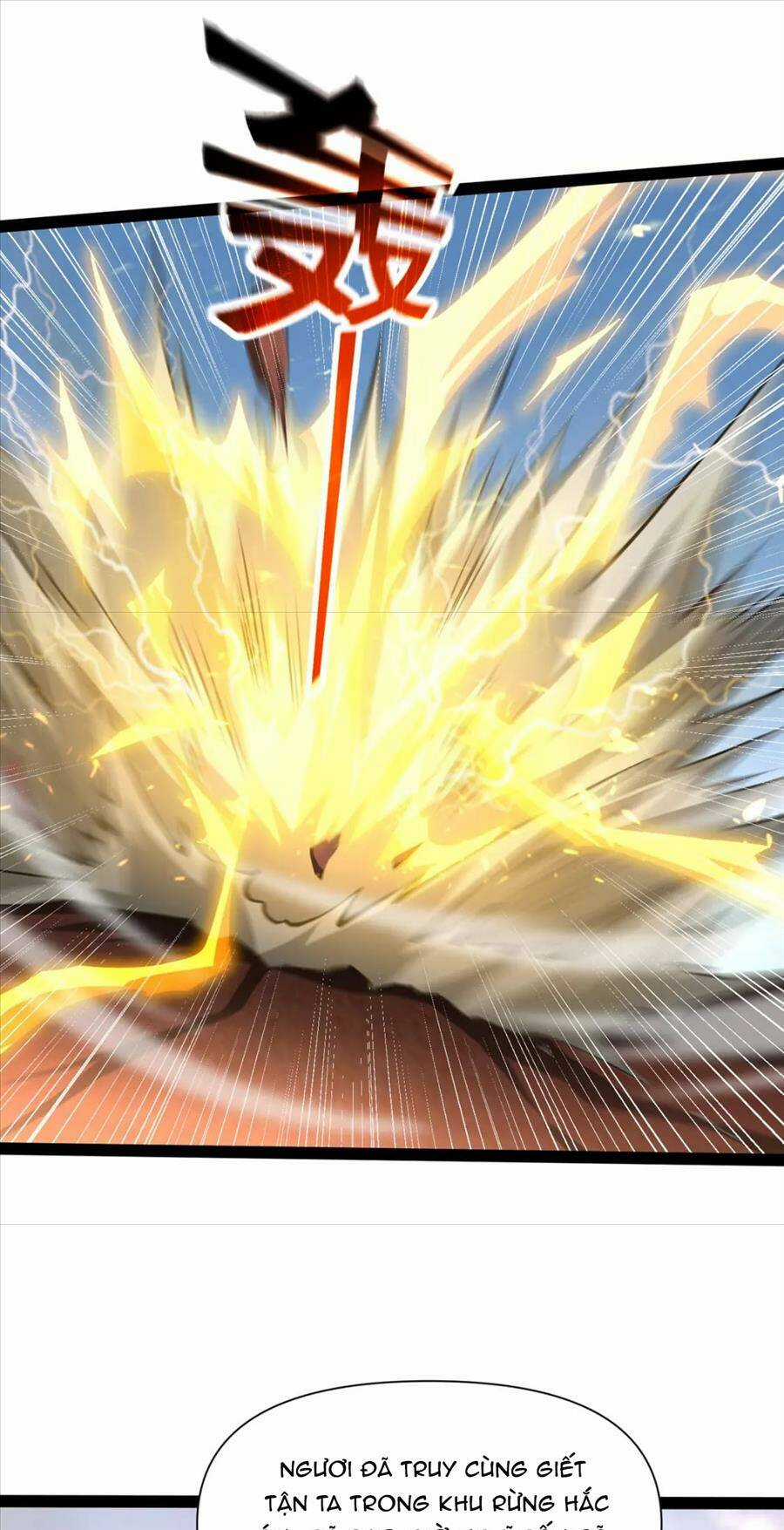 Thái Cổ Thần Vương - Chapter 23 - Trang 43