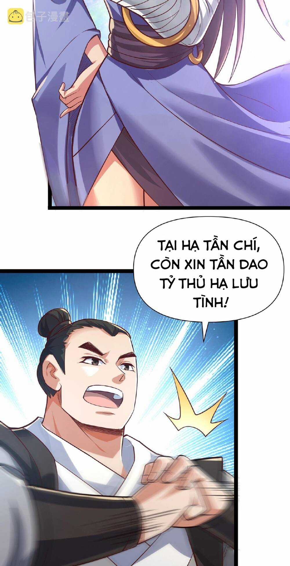 Thái Cổ Thần Vương - Chapter 3 - Trang 14