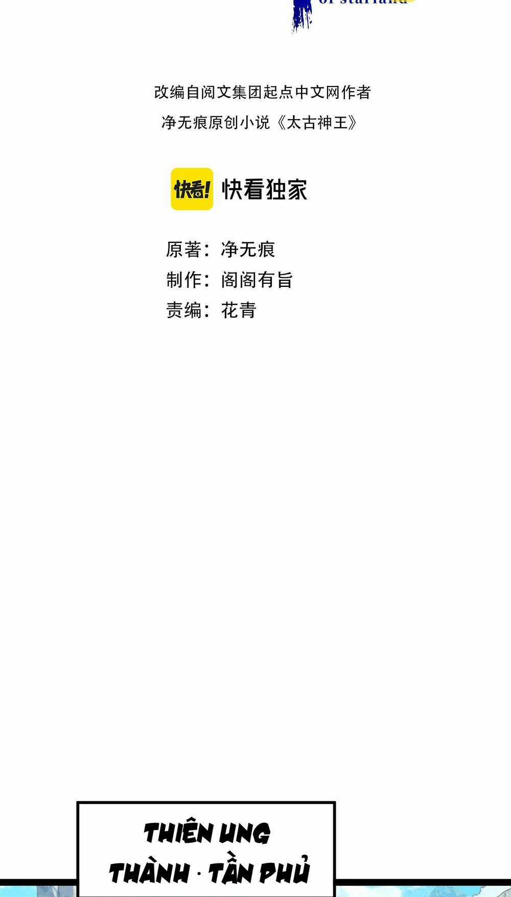 Thái Cổ Thần Vương - Chapter 3 - Trang 3