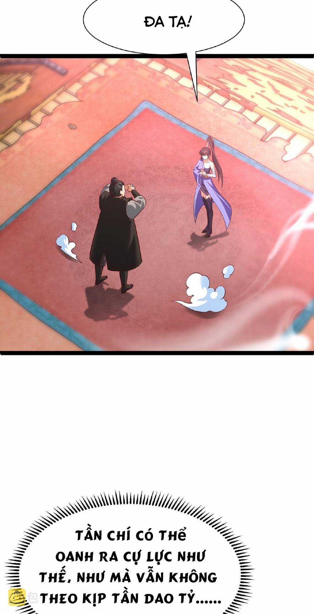 Thái Cổ Thần Vương - Chapter 3 - Trang 23