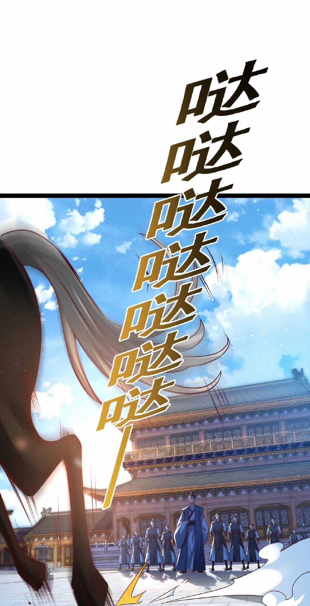 Thái Cổ Thần Vương - Chapter 4 - Trang 4