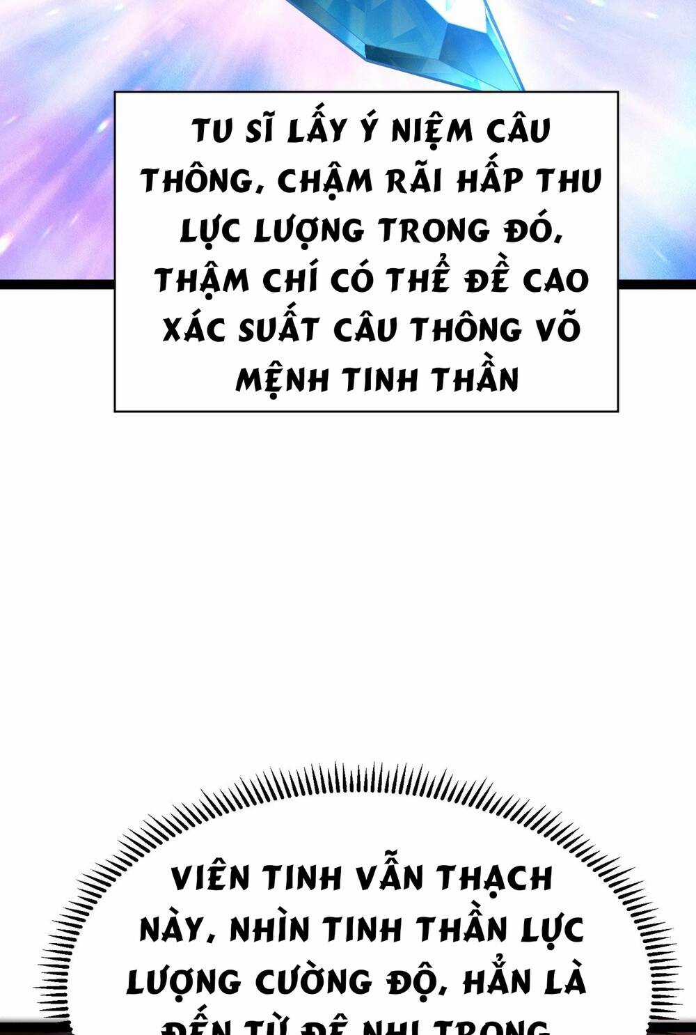 Thái Cổ Thần Vương - Chapter 5 - Trang 12