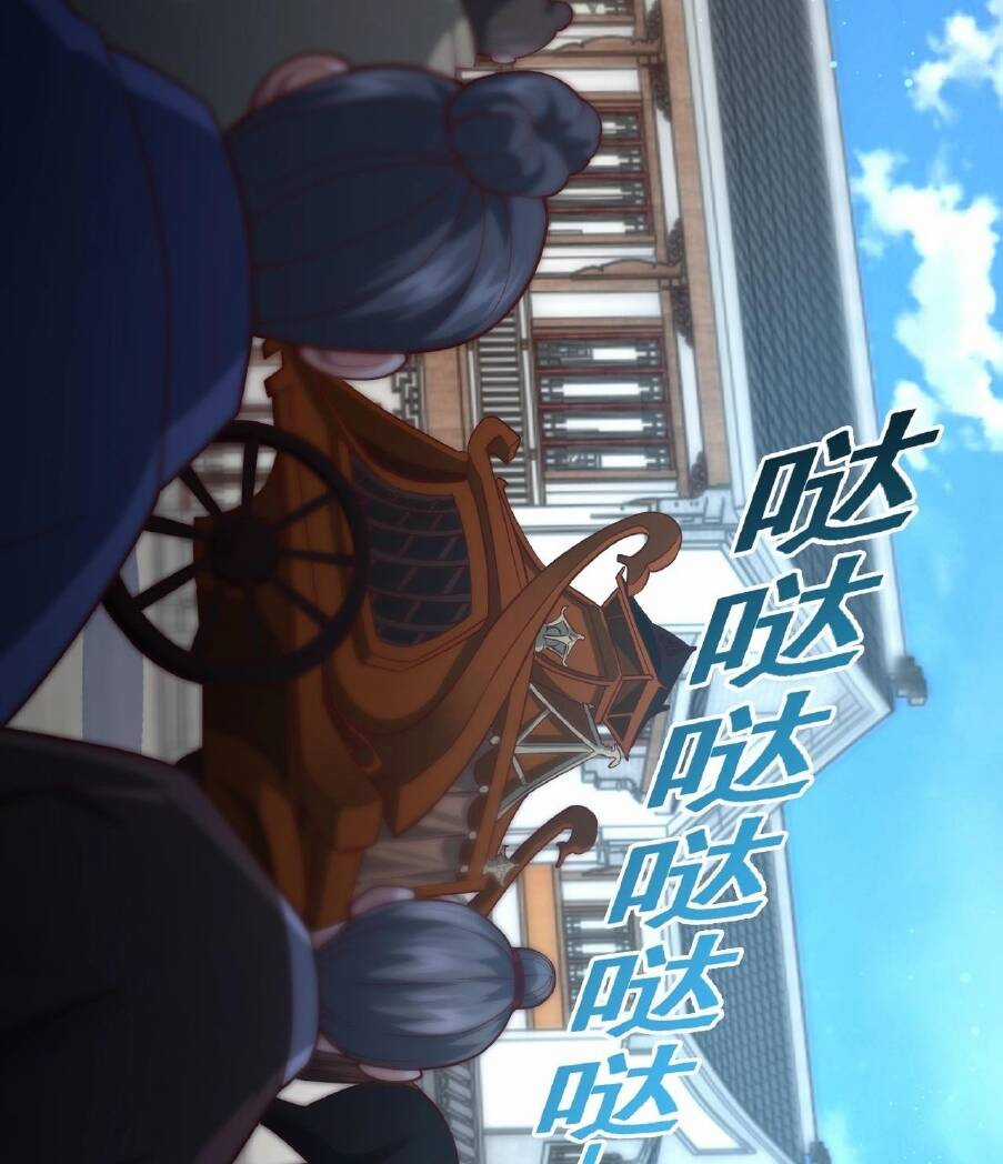 Thái Cổ Thần Vương - Chapter 5 - Trang 28