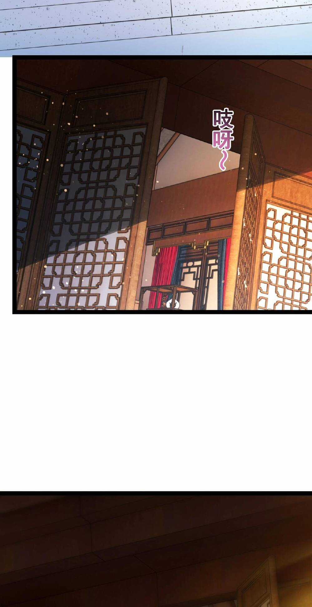 Thái Cổ Thần Vương - Chapter 5 - Trang 32