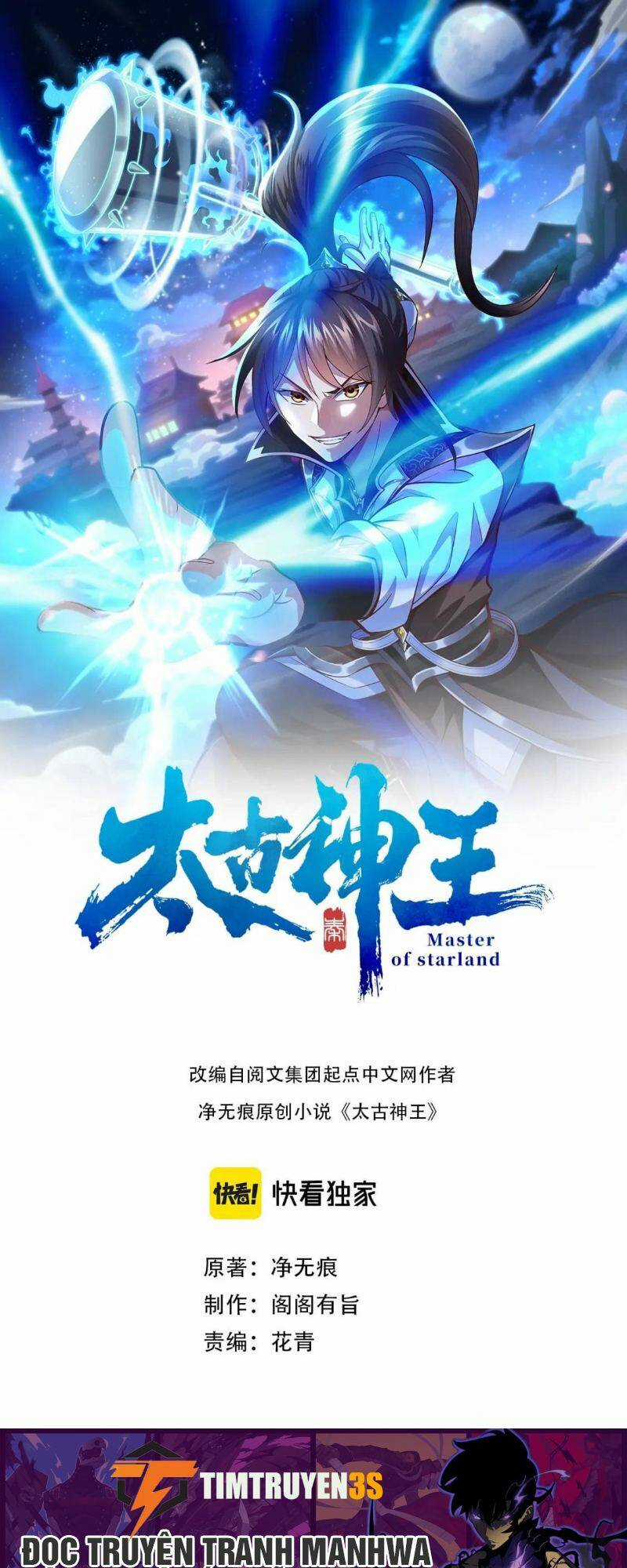 Thái Cổ Thần Vương - Chapter 6 - Trang 1