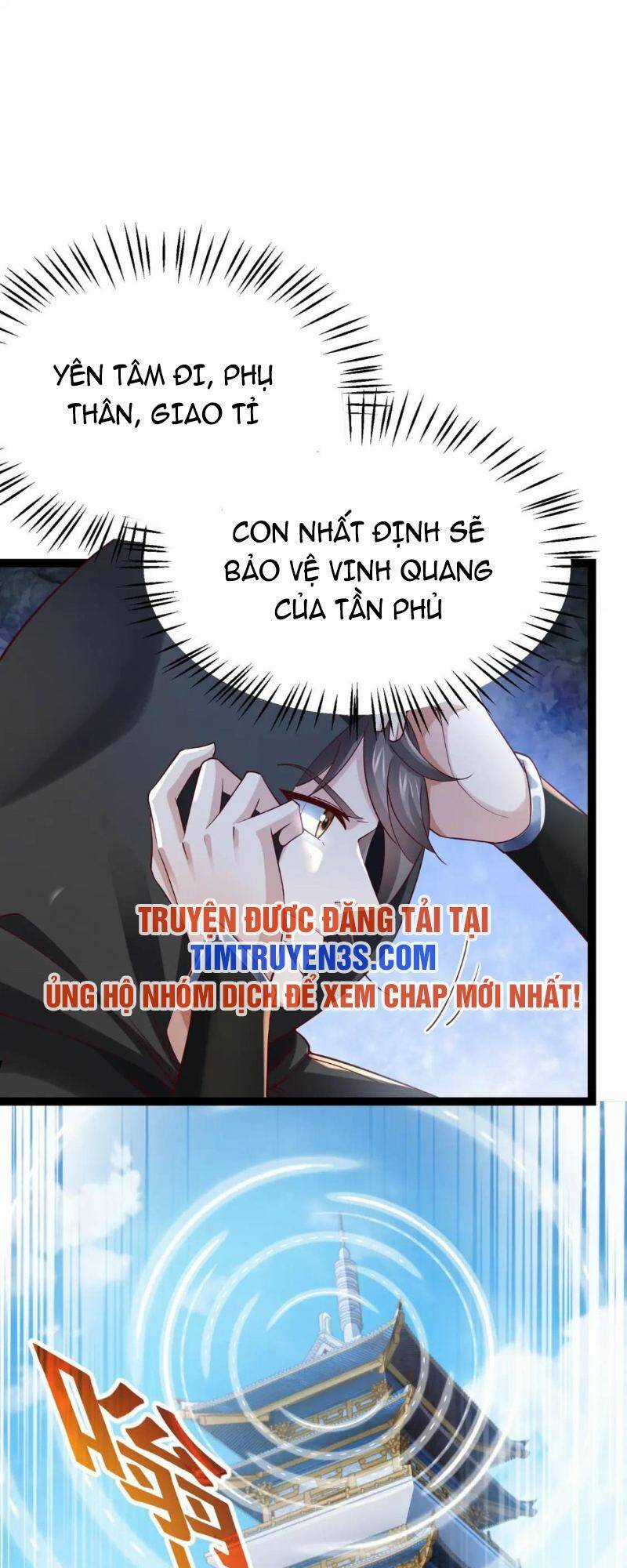 Thái Cổ Thần Vương - Chapter 6 - Trang 13