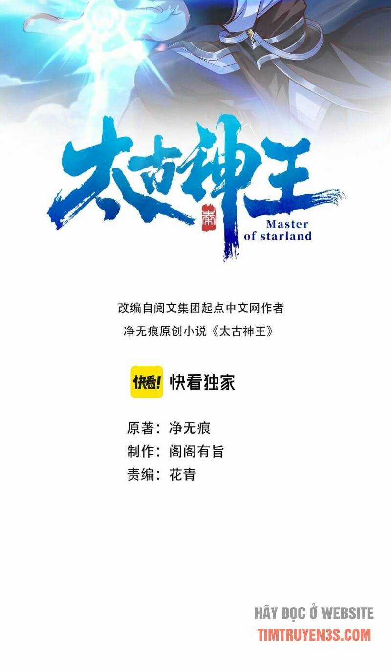 Thái Cổ Thần Vương - Chapter 7 - Trang 3