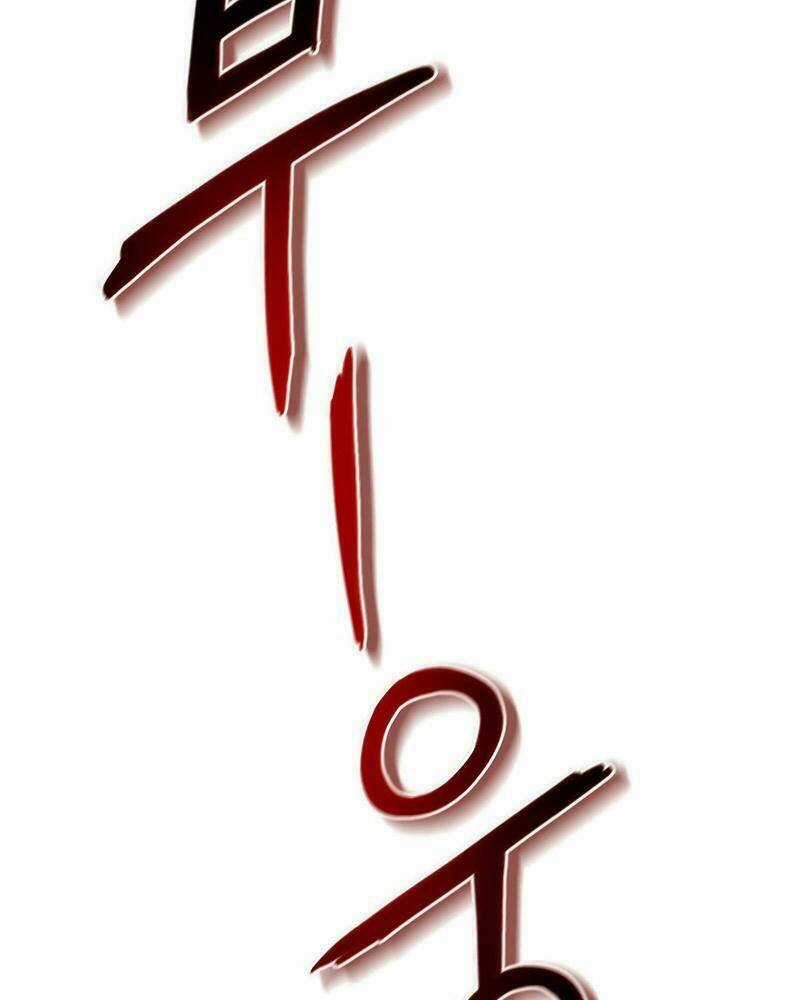 Thái Dương Tu Sĩ - Chapter 1 - Trang 123