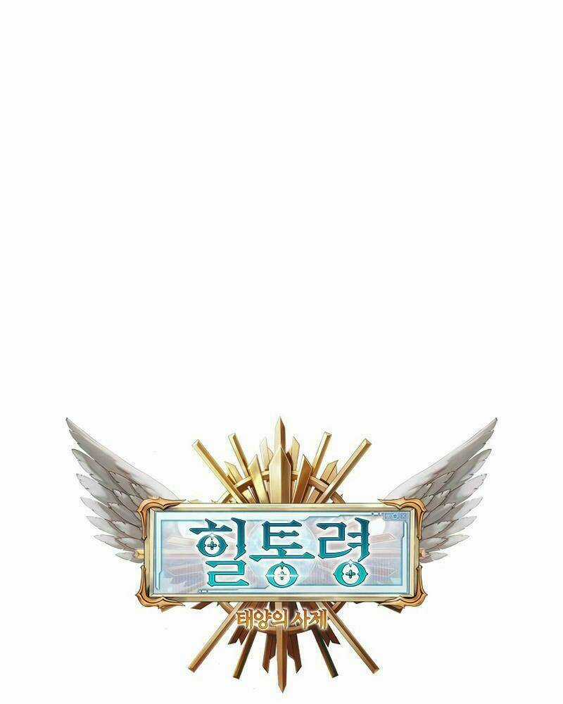 Thái Dương Tu Sĩ - Chapter 1 - Trang 238