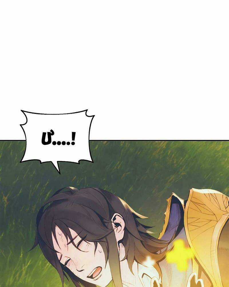 Thái Dương Tu Sĩ - Chapter 1 - Trang 6