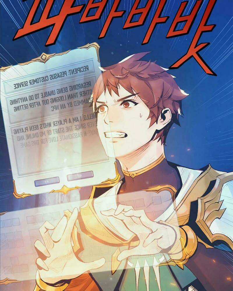 Thái Dương Tu Sĩ - Chapter 2 - Trang 7