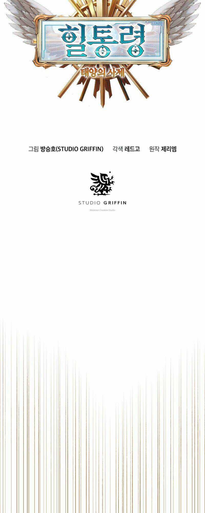 Thái Dương Tu Sĩ - Chapter 4 - Trang 35