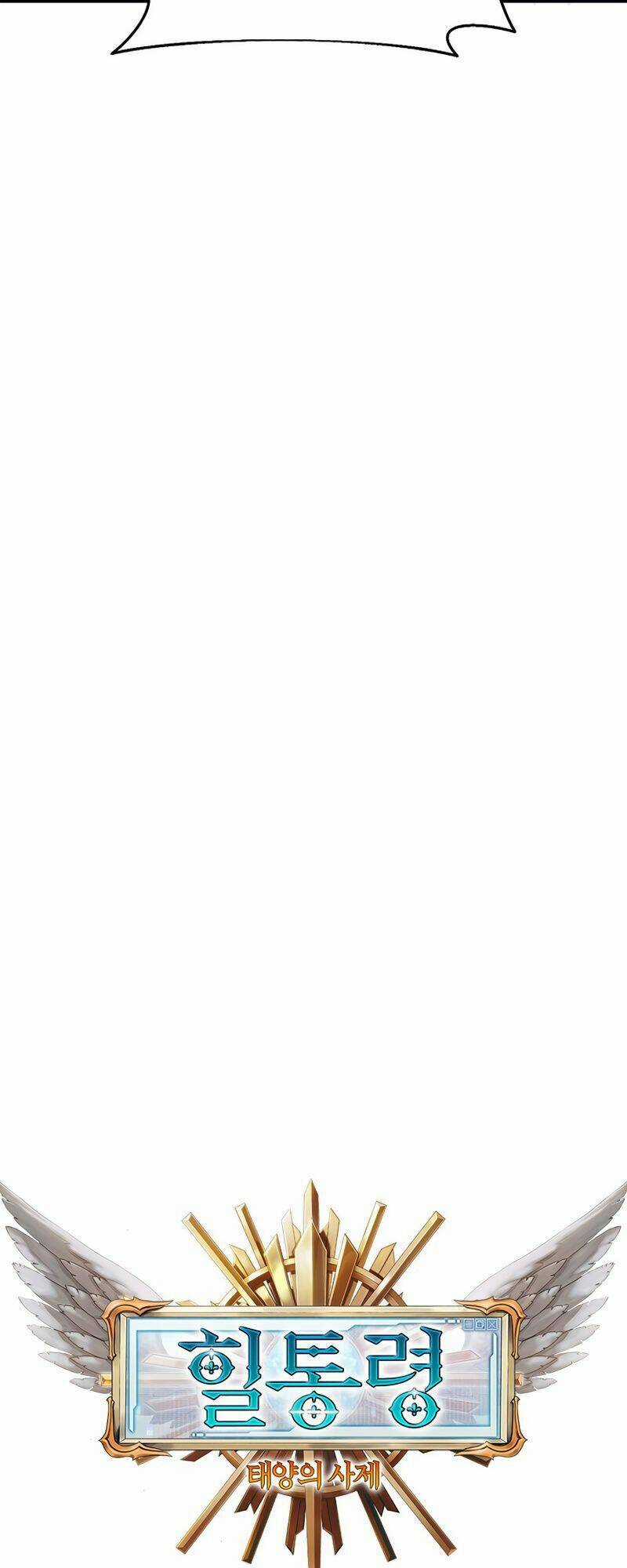 Thái Dương Tu Sĩ - Chapter 6 - Trang 13