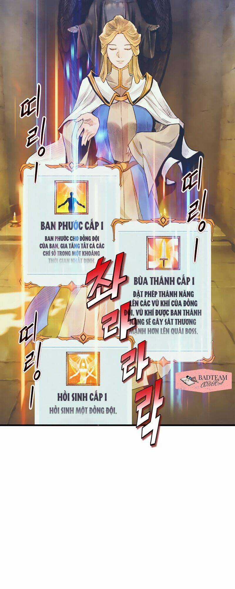 Thái Dương Tu Sĩ - Chapter 7 - Trang 61