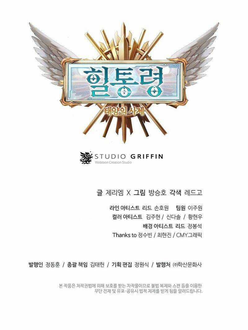 Thái Dương Tu Sĩ - Chapter 7 - Trang 94