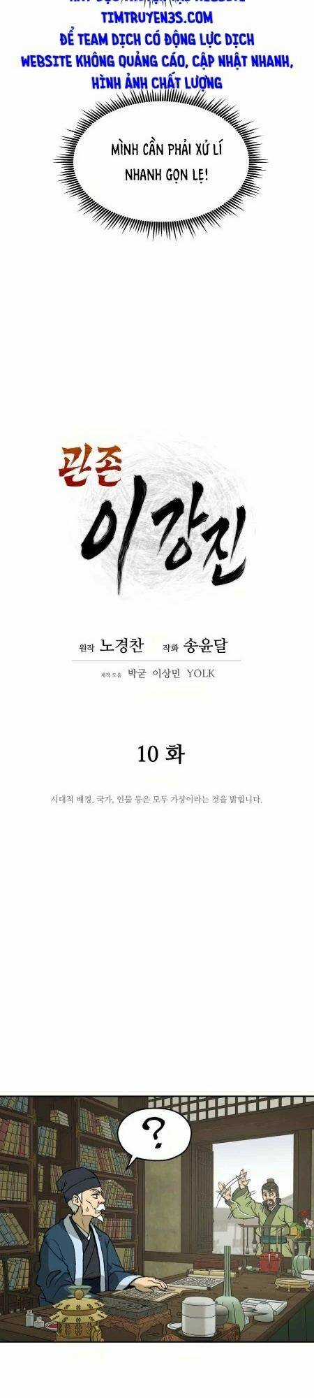 Thái Thú Kang Jin Lee - Chapter 10 - Trang 6