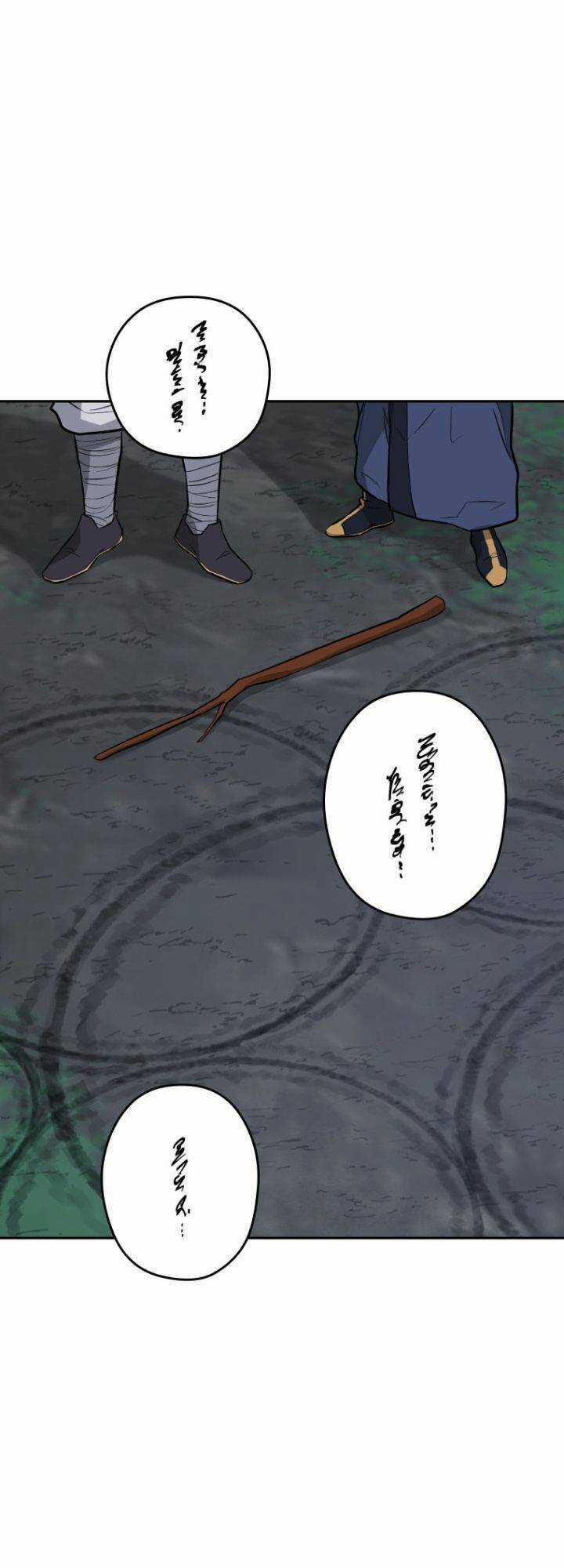 Thái Thú Kang Jin Lee - Chapter 21 - Trang 43