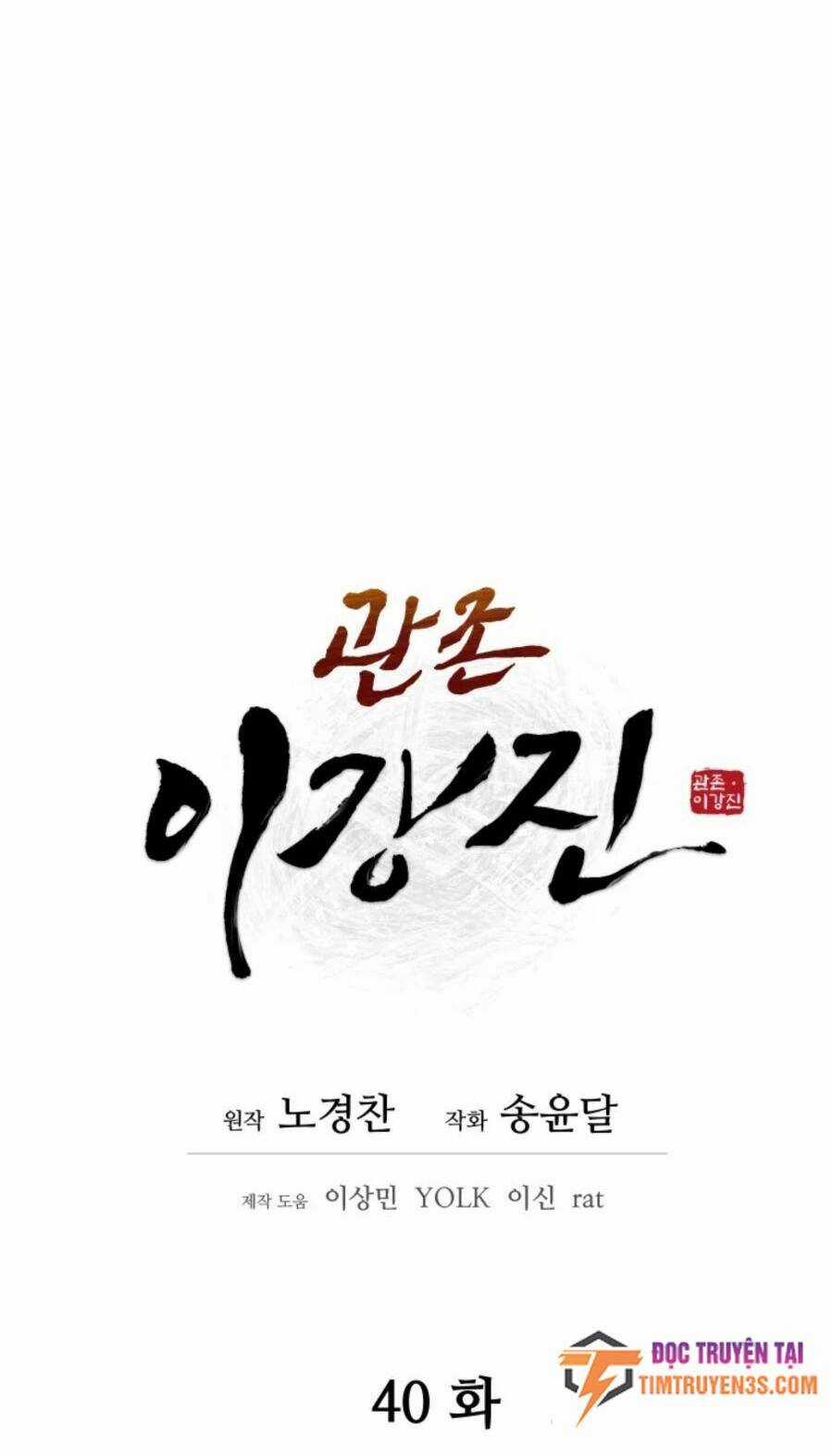 Thái Thú Kang Jin Lee - Chapter 40 - Trang 14