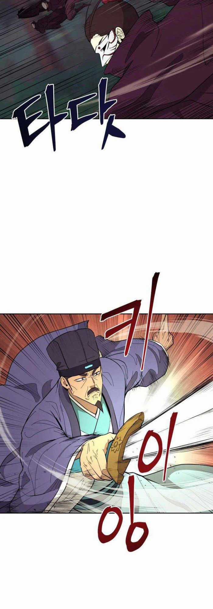 Thái Thú Kang Jin Lee - Chapter 83 - Trang 15