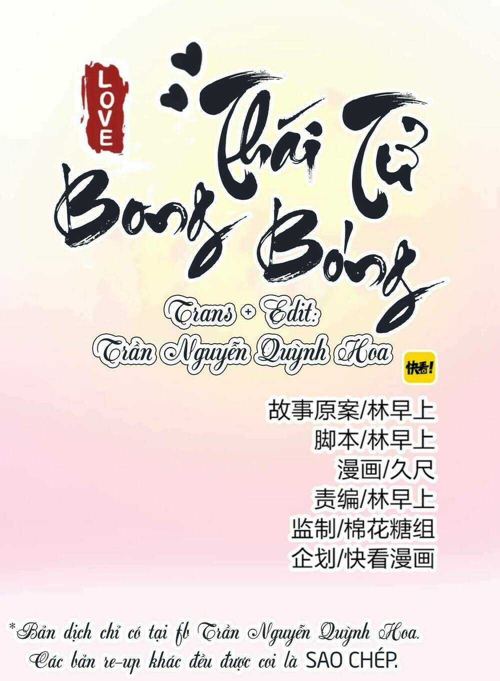 Thái Tử Bong Bóng - Chapter 3 - Trang 1