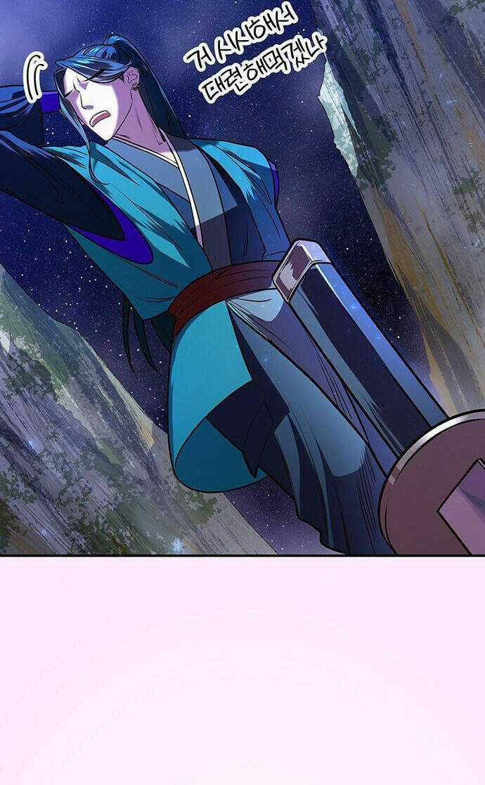 Thái Tử Myolyeong - Chapter 1.2 - Trang 11