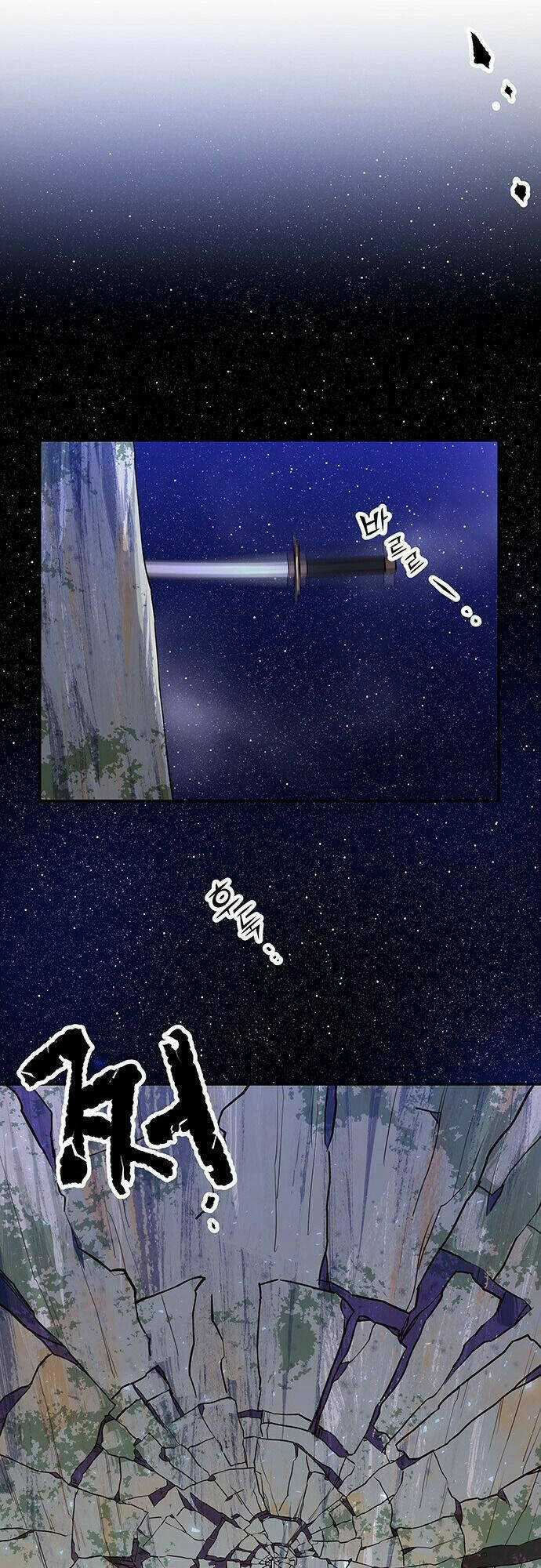 Thái Tử Myolyeong - Chapter 1.2 - Trang 9