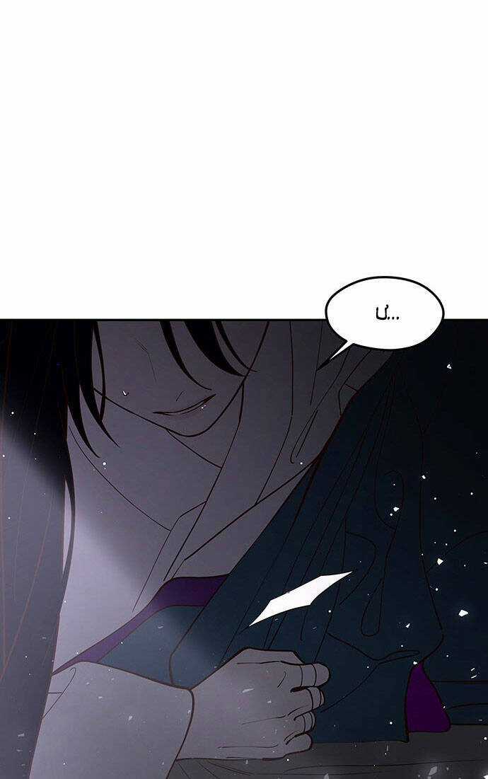 Thái Tử Myolyeong - Chapter 100.2 - Trang 43