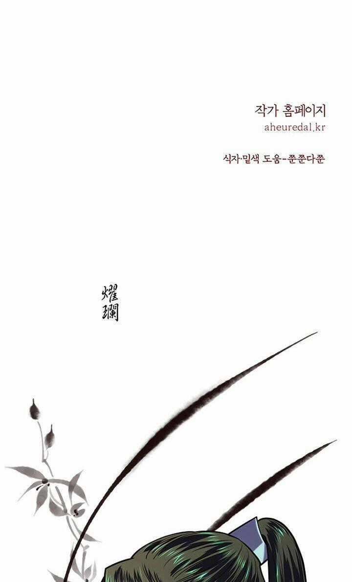 Thái Tử Myolyeong - Chapter 11.2 - Trang 66