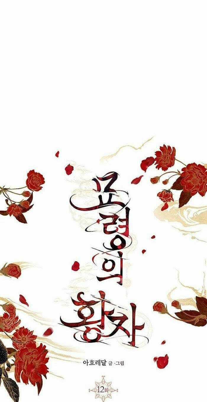 Thái Tử Myolyeong - Chapter 12.1 - Trang 10