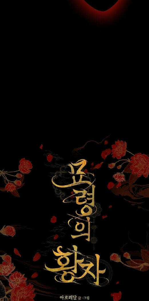 Thái Tử Myolyeong - Chapter 14.2 - Trang 30