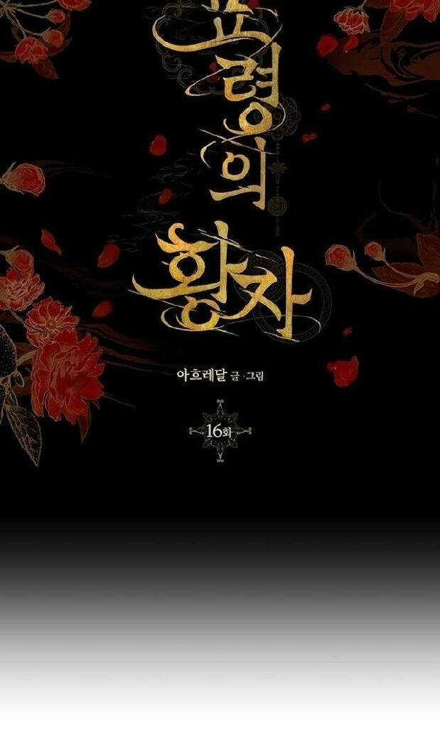 Thái Tử Myolyeong - Chapter 16.2 - Trang 9