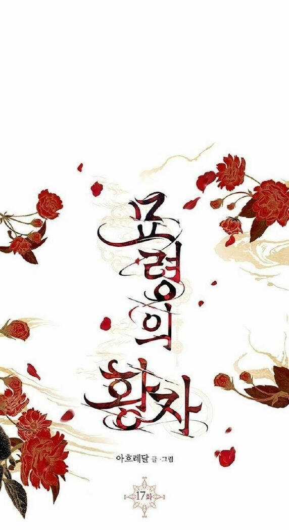 Thái Tử Myolyeong - Chapter 17.2 - Trang 16