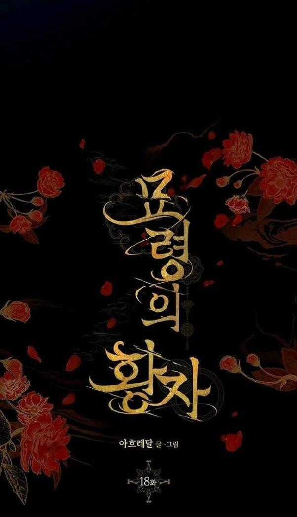 Thái Tử Myolyeong - Chapter 18.1 - Trang 57