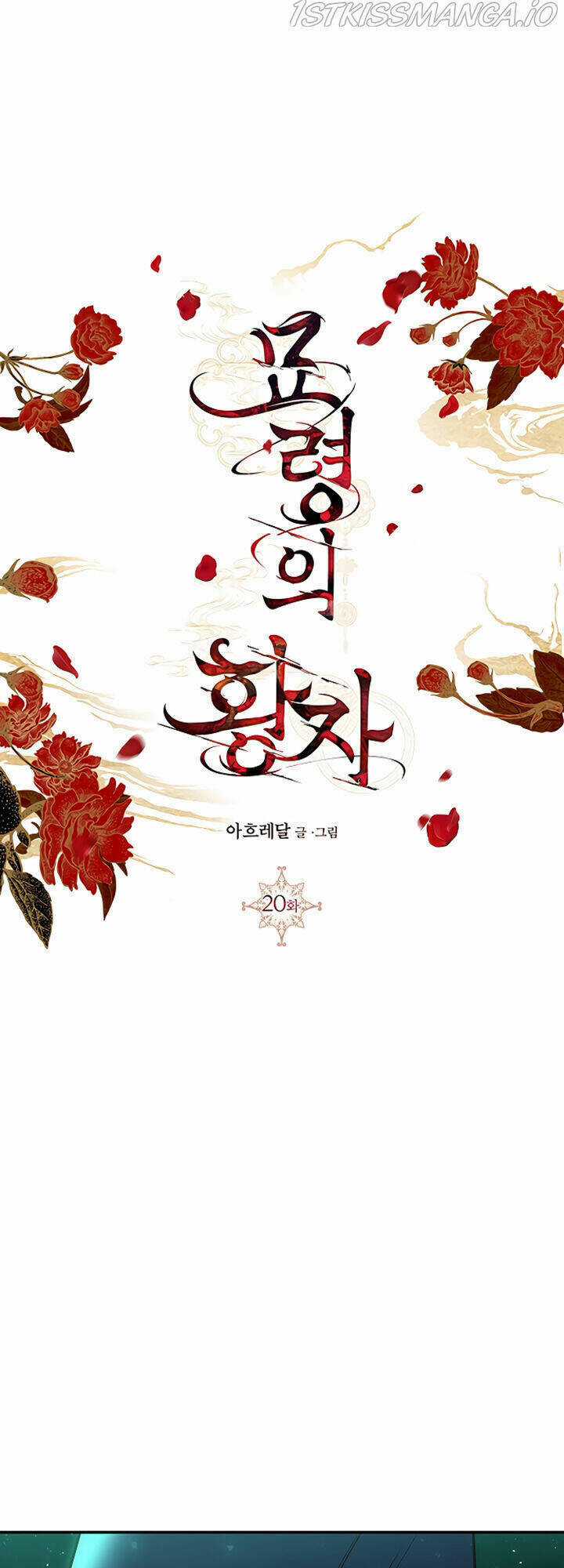 Thái Tử Myolyeong - Chapter 20.1 - Trang 57