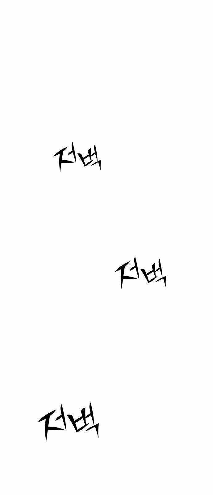 Thái Tử Myolyeong - Chapter 24.2 - Trang 13